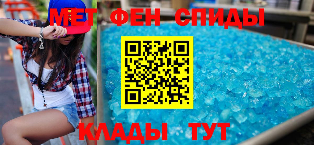 Амфетамин 98% Углич