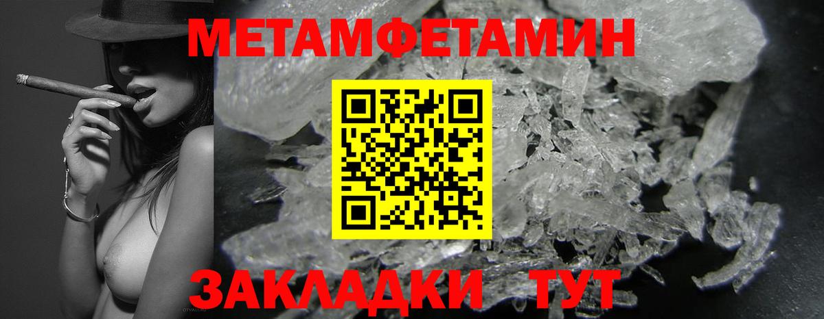 АМФЕТАМИН VHQ  Вход с VPN  Углич 