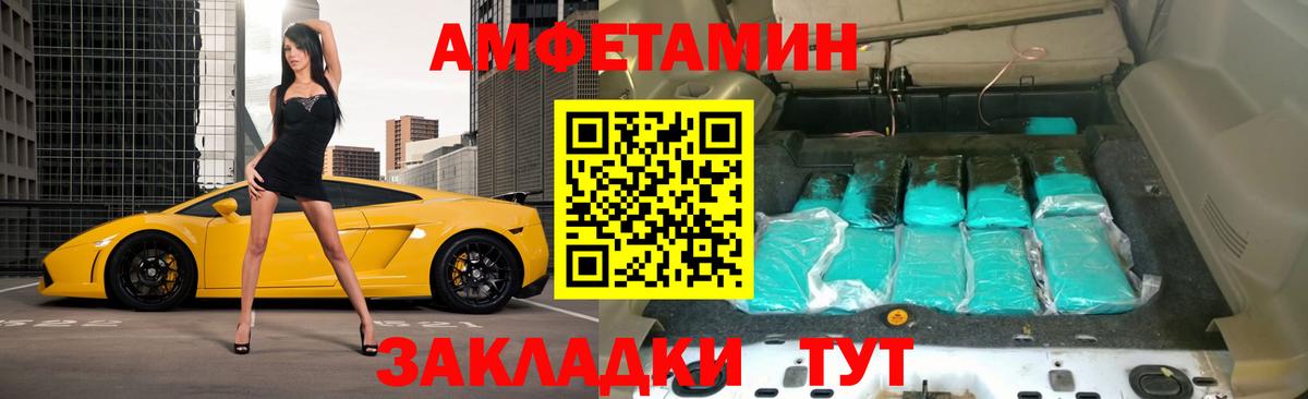ГАШ  COCAIN  Экстази  Вход с VPN  Углич  МЕФ   Каннабис  LSD-25 