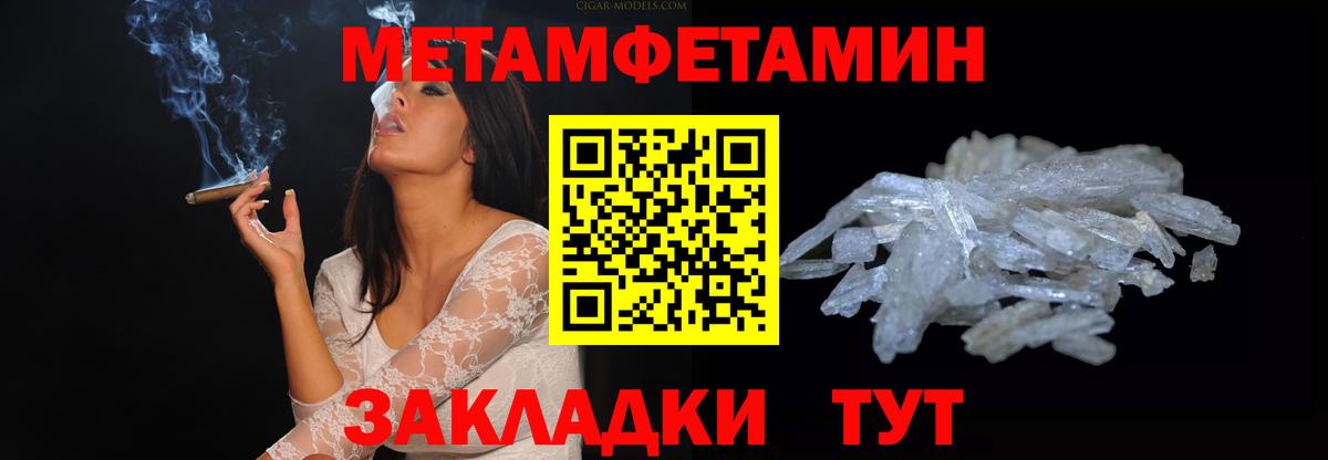 Экстази Углич