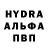 MDMA кристаллы Martin Hanley