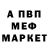 Метадон белоснежный Artur Kosorylov