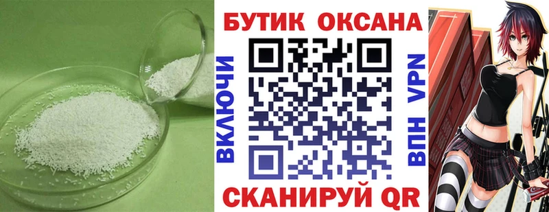 БУТИРАТ 99%  hydra вход  Углич 