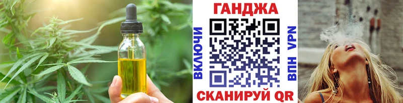 Печенье с ТГК марихуана  даркнет сайт  Углич 