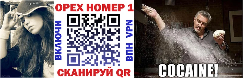 Кокаин Колумбийский Углич