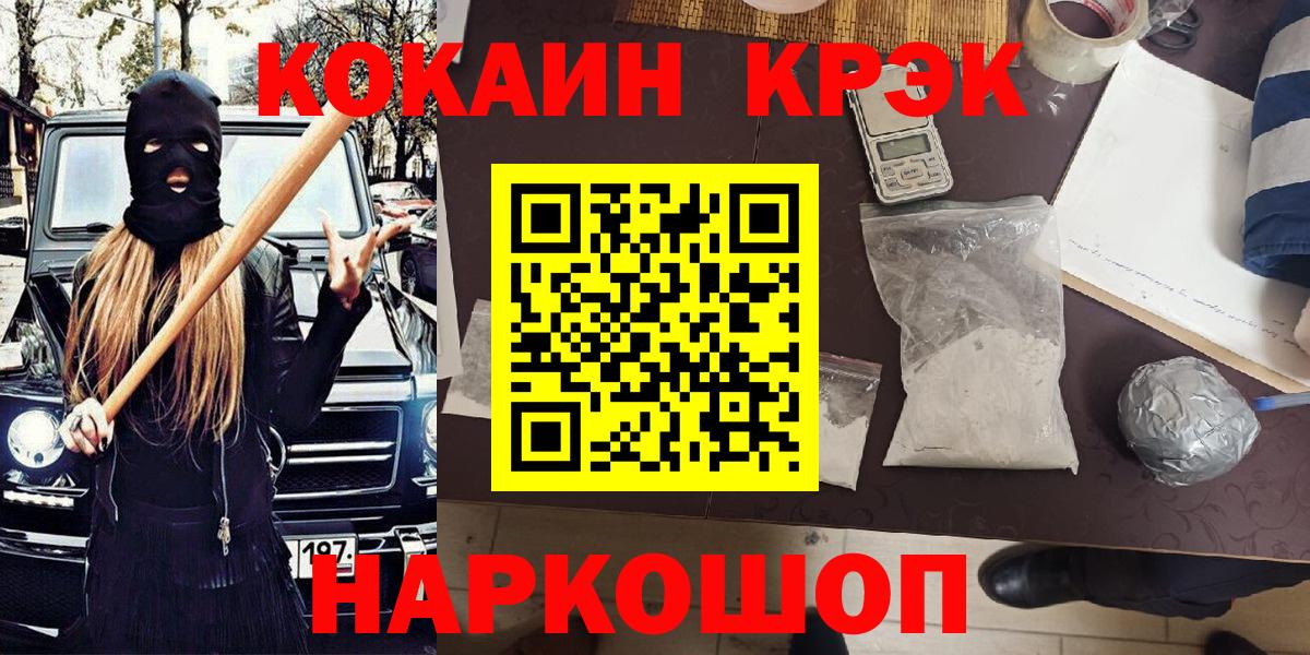 COCAIN VHQ Углич