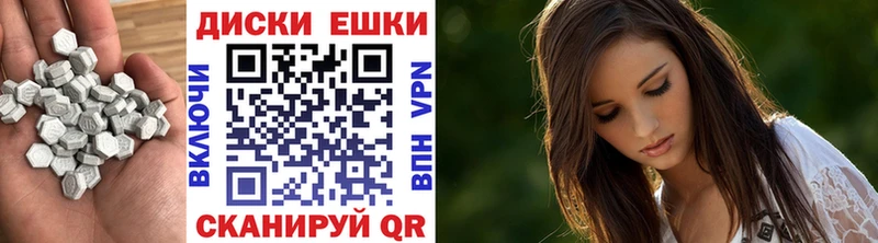 хочу ссылка на мегу ТОР ЭКСТАЗИ ешки Углич