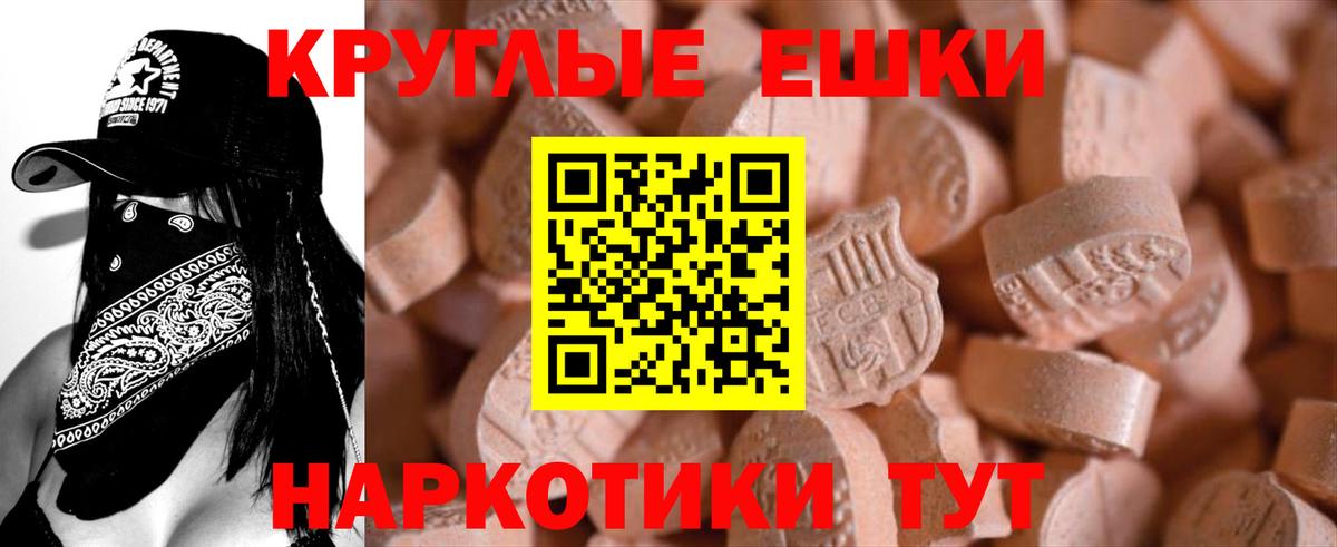 Экстази Cube Углич