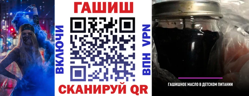 OMG сайт  Углич  ГАШИШ ice o lator  наркота 