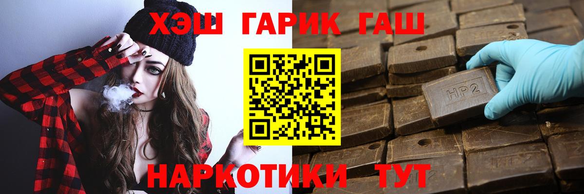 Углич  Гашиш гарик  Гашиш  Вход с VPN 