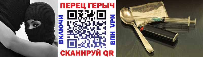 ГЕРОИН гречка  Углич 