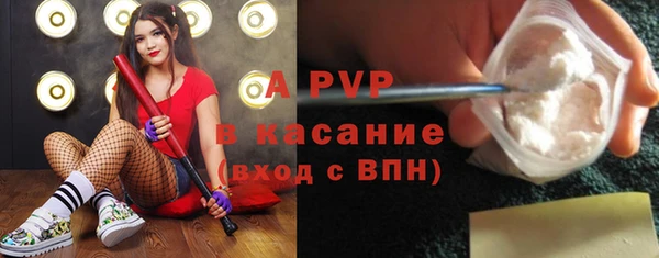 прущие крисы Алексин
