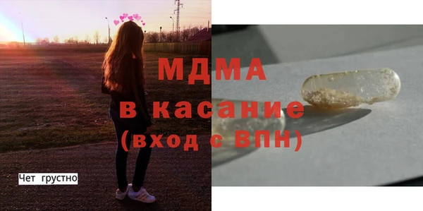 прущие крисы Алексин