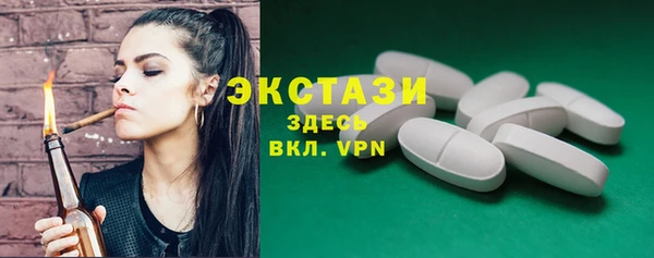 прущие крисы Алексин