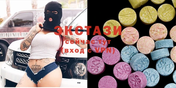 прущие крисы Алексин