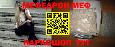 круглые Славянск-на-Кубани
