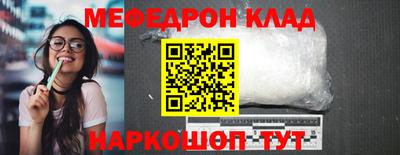круглые Славянск-на-Кубани