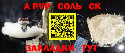 кокс Славгород