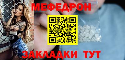 круглые Славянск-на-Кубани