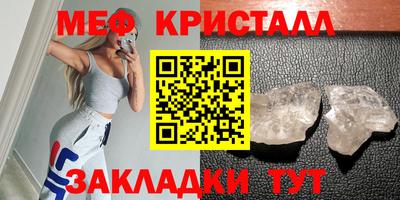 СК Сланцы