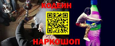 кокс Славгород