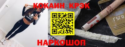 кокс Славгород