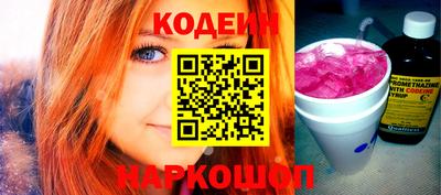 круглые Славянск-на-Кубани