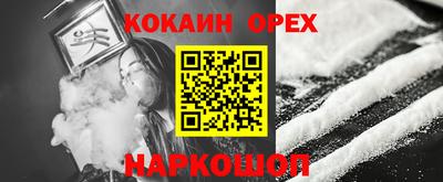 круглые Славянск-на-Кубани