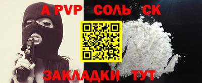 СК Сланцы