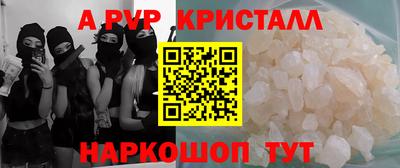круглые Славянск-на-Кубани