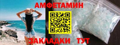 кокс Славгород