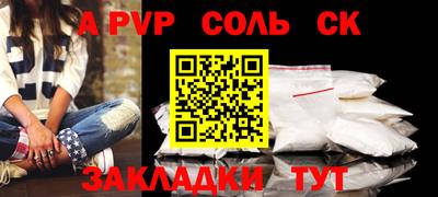 круглые Славянск-на-Кубани
