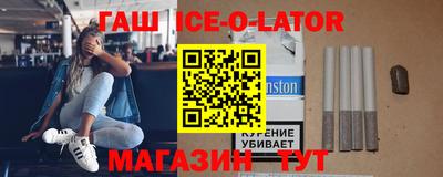 кокс Славгород
