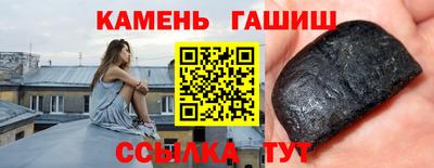 круглые Славянск-на-Кубани