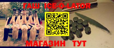 кокс Славгород