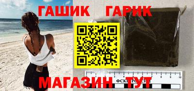 СК Сланцы