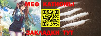 кокс Славгород