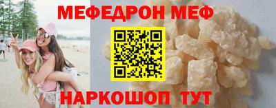 кокс Славгород