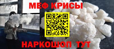 кокс Славгород
