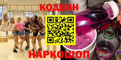 СК Сланцы