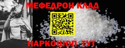 круглые Славянск-на-Кубани