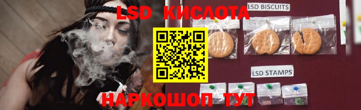 ЛСД экстази кислота  Вход с VPN  Углич  LSD-25 экстази ecstasy 