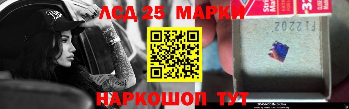 Лсд 25 экстази ecstasy Углич
