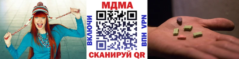как найти   Углич  МДМА кристаллы 