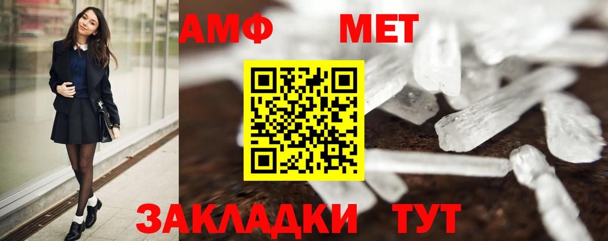 Углич  МЕТАМФЕТАМИН пудра  МЕТАМФЕТАМИН пудра  Вход с VPN 
