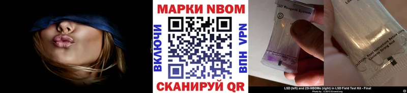 где можно купить   omg ТОР  Марки N-bome 1,5мг  Углич 