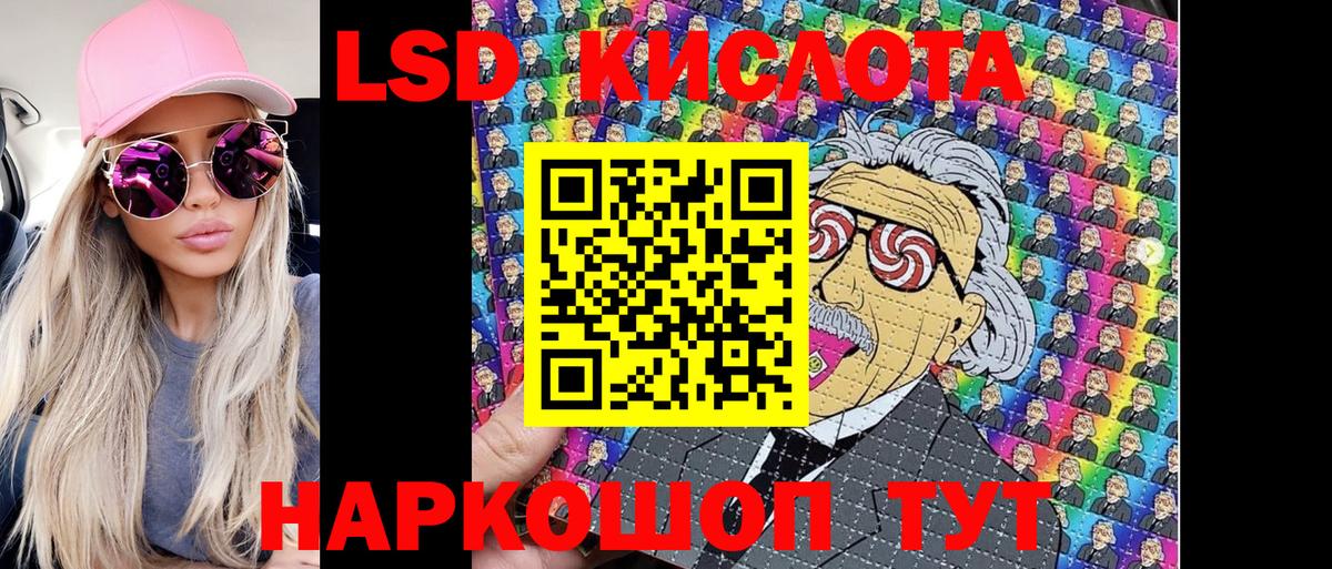 Наркотические марки 1,5мг  Вход с VPN  Углич  где купить наркоту  Наркотические марки 1,5мг 