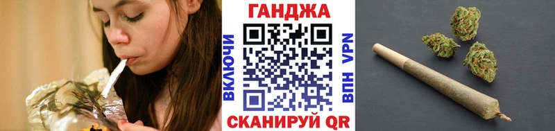 omg ссылки  Углич  Каннабис сатива 