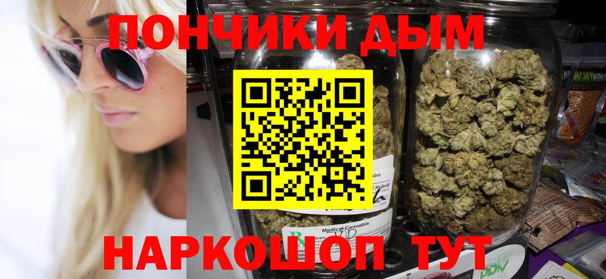Конопля планчик  Конопля марихуана  Вход с VPN  Углич  Марихуана тримм 