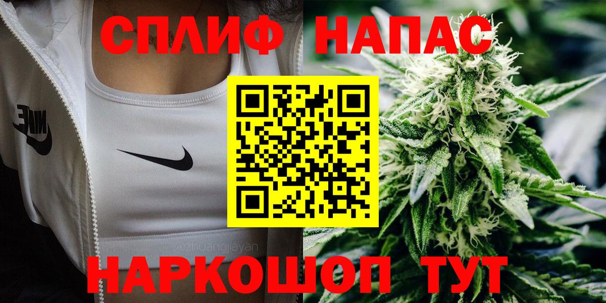 Марихуана сатива Углич